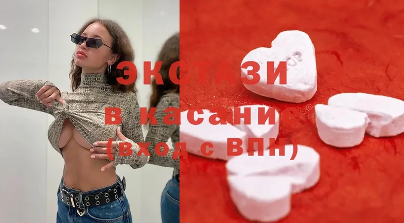 Экстази Cube  сколько стоит  Йошкар-Ола 