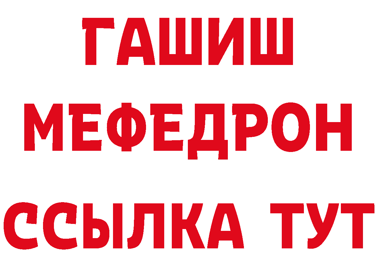 Амфетамин 97% ТОР сайты даркнета МЕГА Йошкар-Ола